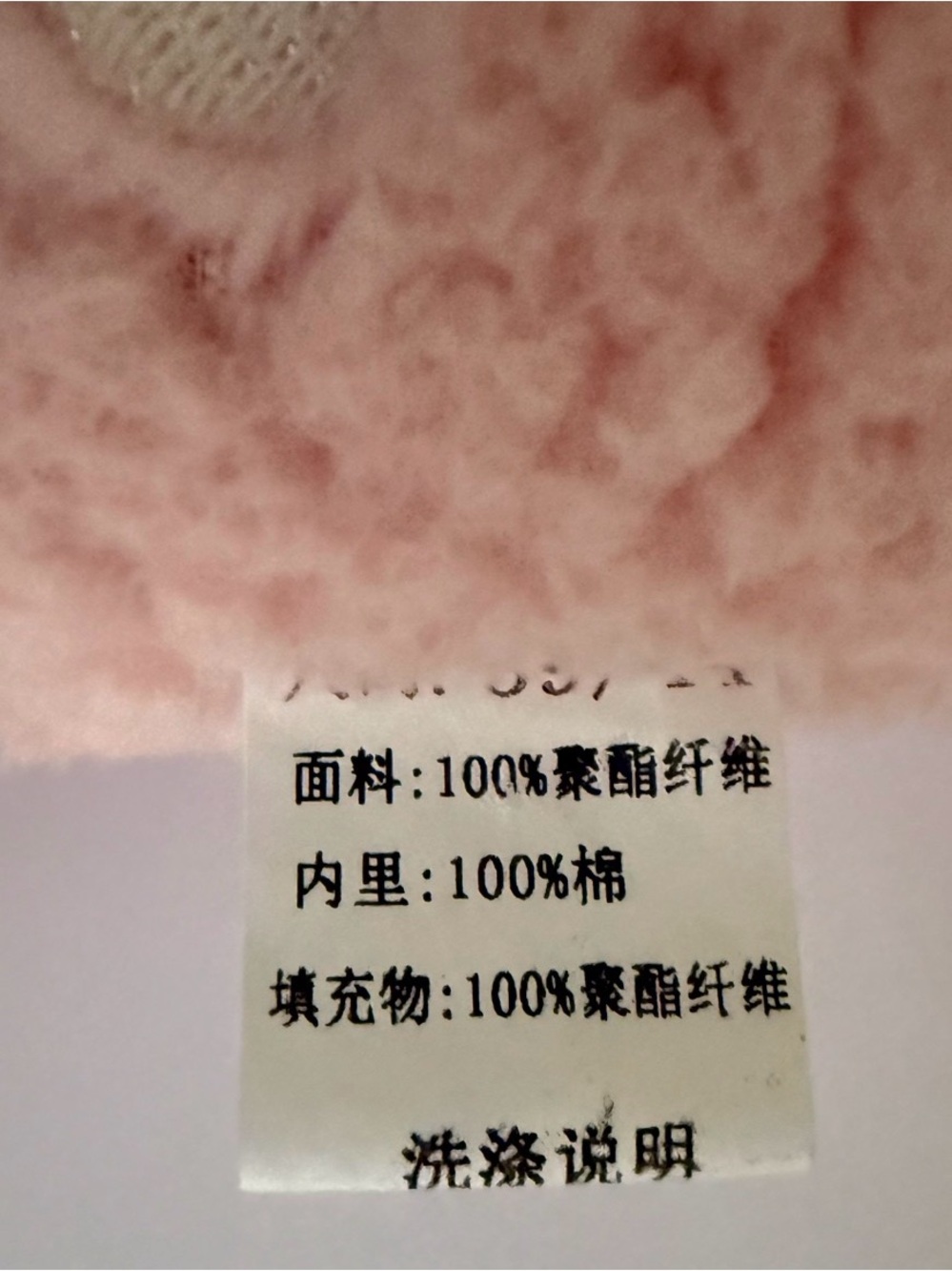 NWOT Pink Sherpa Baby Bear Hooded Snowsuit 0-3M Footed Bunting Cozy Winter - Picture 13 of 13
